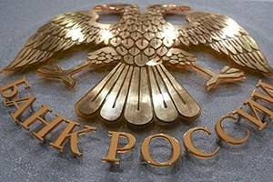 Банк России снизил ключевую ставку