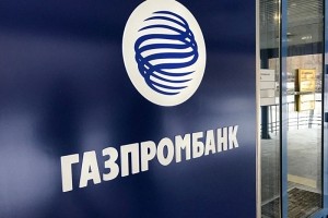 АО «Газпромбанк» предлагает ипотеку военным под 8,8%